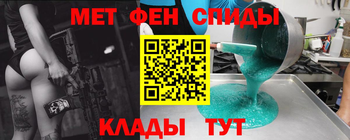 Заволжье  АМФЕТАМИН  Вход с VPN  Amphetamine Premium  АМФ 