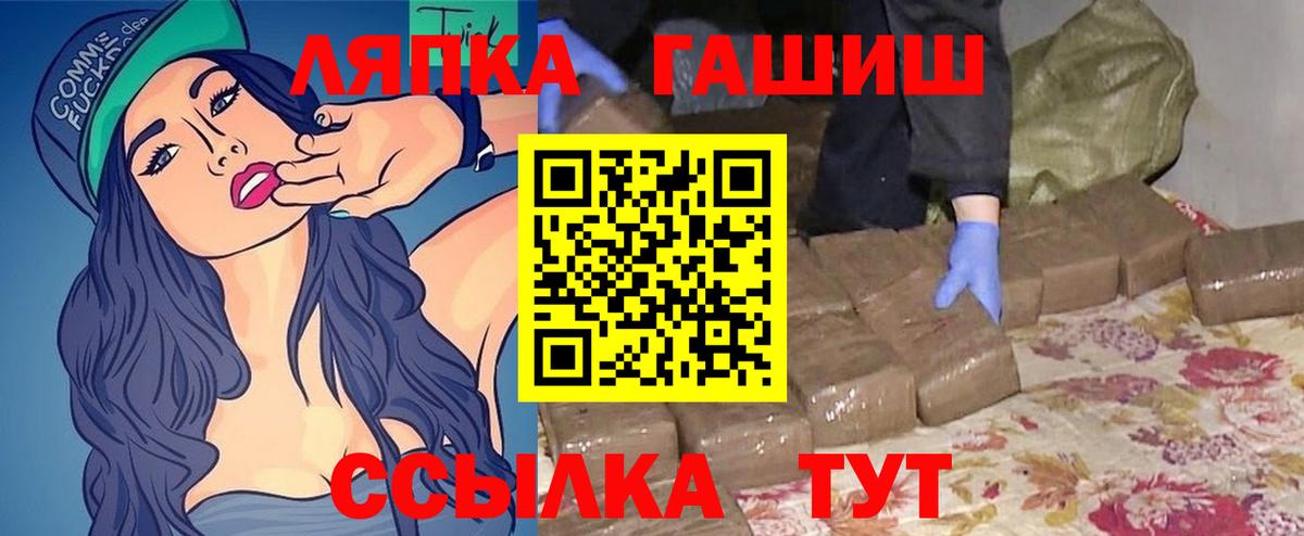 ГАШИШ 40% ТГК  Гашиш AMNESIA HAZE  Заволжье  как найти закладки  Вход с VPN  Гашиш 