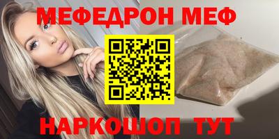 ALPHA-PVP Изобильный