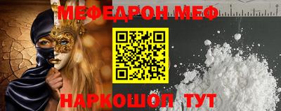 соль ск Ирбит