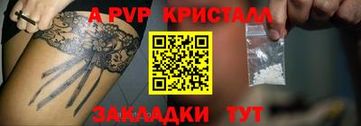 Альфа ПВП Ипатово