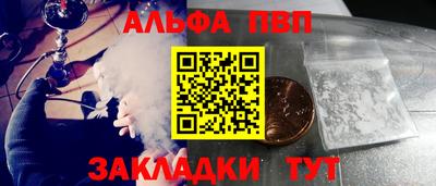 соль ск Ирбит