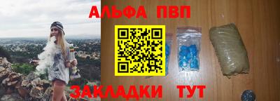 соль ск Ирбит