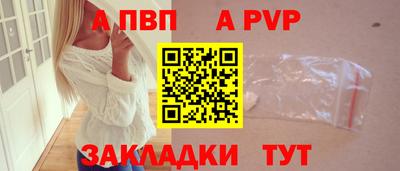 Альфа ПВП Ипатово