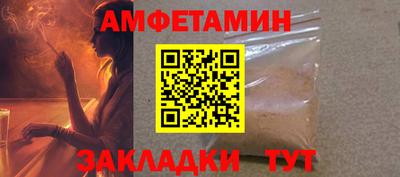 ALPHA-PVP Изобильный