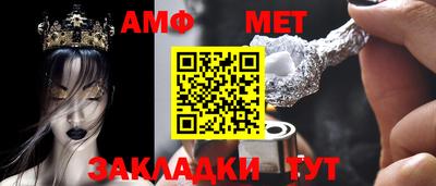 соль ск Ирбит