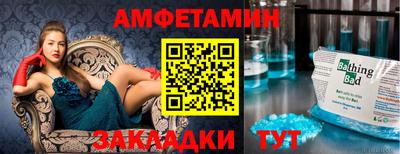 Альфа ПВП Ипатово