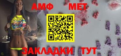 Альфа ПВП Ипатово