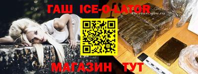 Альфа ПВП Ипатово