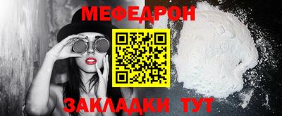 соль ск Ирбит