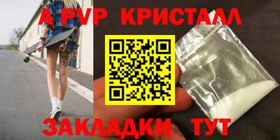 соль ск Ирбит