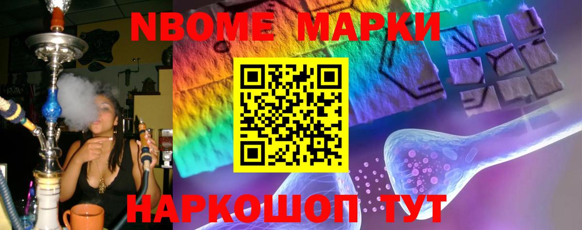 LSD-25 экстази ecstasy  Вход с VPN  Заволжье 