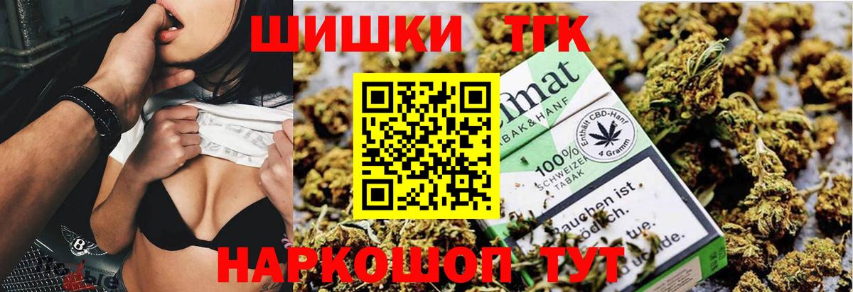 Бошки Шишки конопля Заволжье
