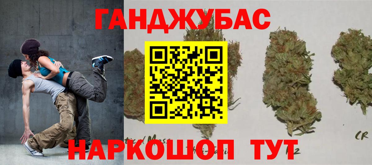 Заволжье  Марихуана LSD WEED  Марихуана VHQ  Шишки марихуана индика  Вход с VPN 